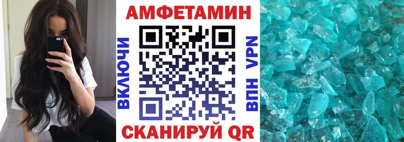 как найти наркотики  Сасово  ОМГ ОМГ tor  Амфетамин 98% 