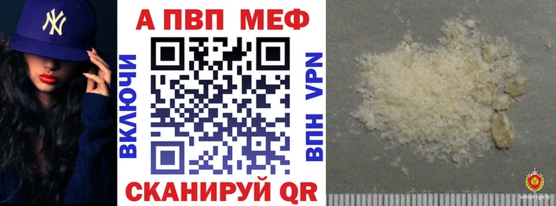Alpha-PVP VHQ хочу Сасово