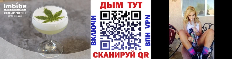 Еда ТГК конопля Сасово