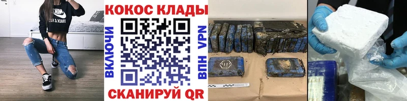 COCAIN Боливия  Сасово 