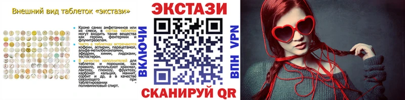 продажа наркотиков  Сасово  площадка как зайти  ЭКСТАЗИ 99% 
