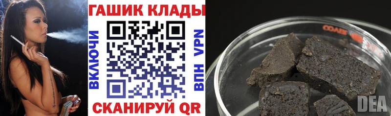 ГАШ hashish  Сасово 