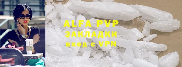 меф VHQ Протвино