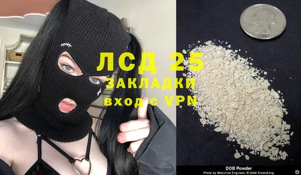 МДПВ Армянск