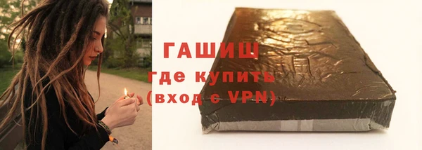 apvp Арсеньев