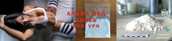 apvp Аркадак