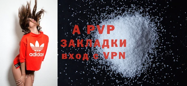 Альфа ПВП Пролетарск
