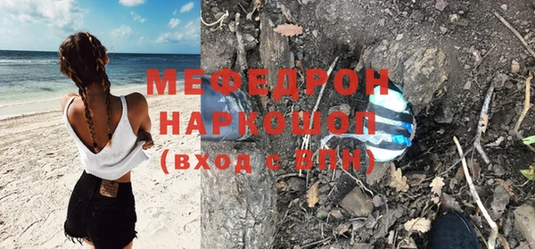 МДПВ Армянск