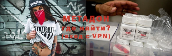 МДПВ Армянск