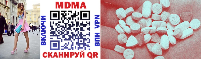MDMA crystal Сасово