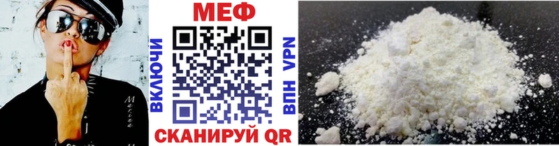 KRAKEN как войти  Сасово  МЯУ-МЯУ mephedrone 