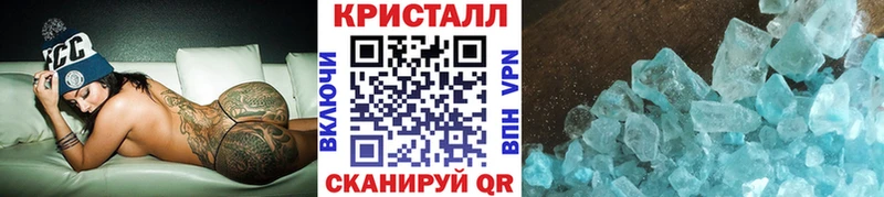 Метамфетамин винт  купить наркоту  blacksprut как войти  Сасово 
