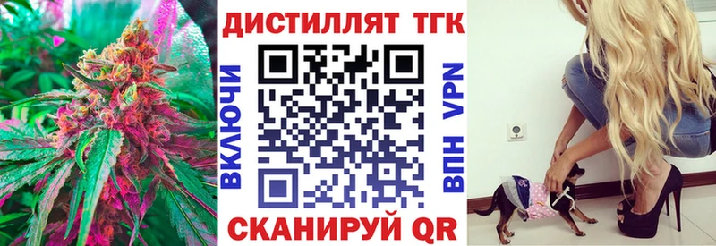 ТГК THC oil  как найти закладки  Сасово 