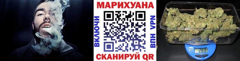 Шишки марихуана семена  Сасово 